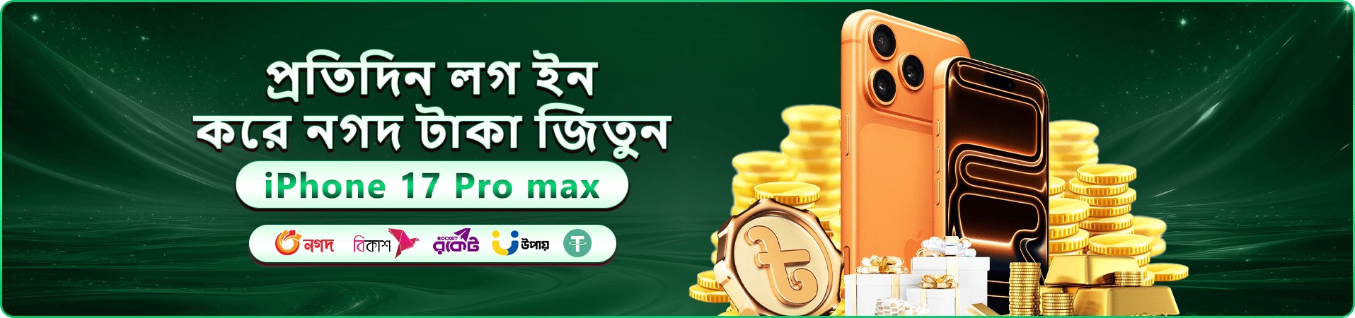 39999 স্বাগতম বোনাস - 100% ডিপোজিট বোনাস